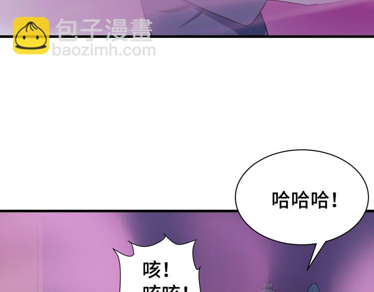 第29话 温柔的陷阱60