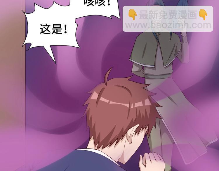 第29话 温柔的陷阱61