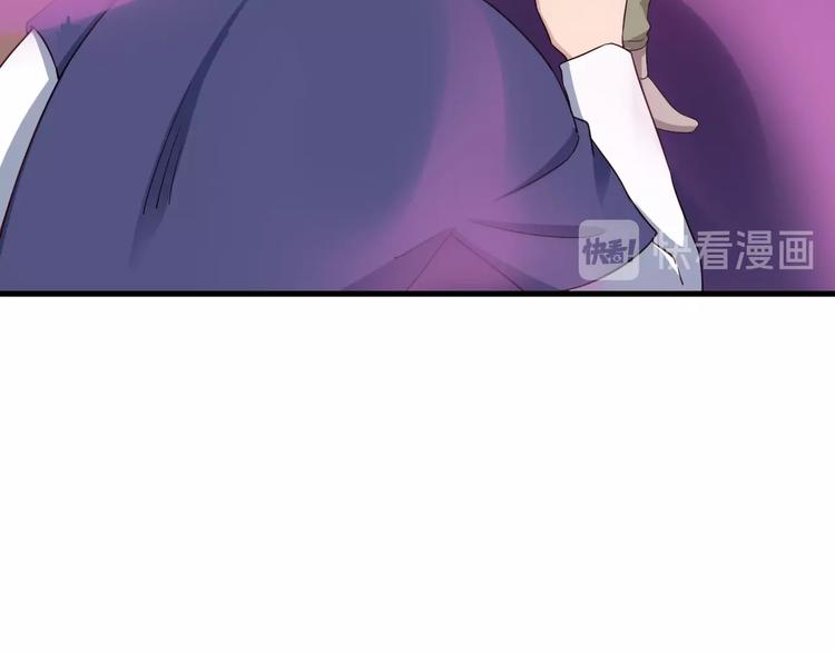 第29话 温柔的陷阱62
