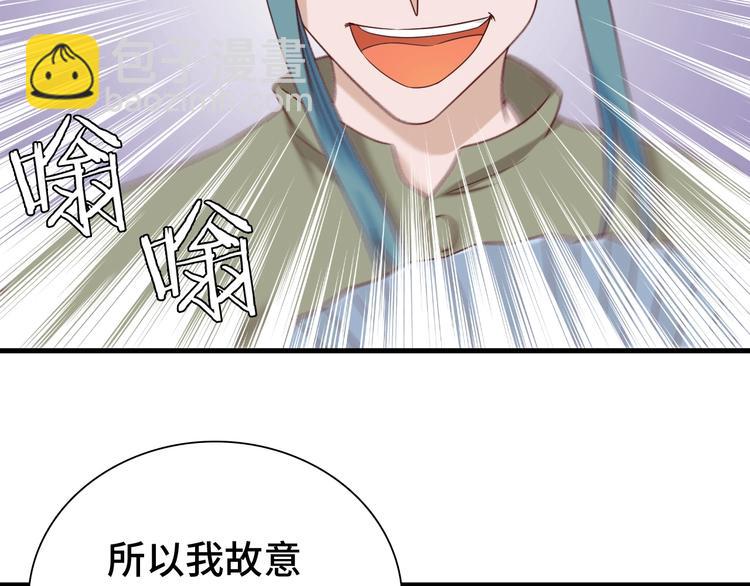 第29话 温柔的陷阱64