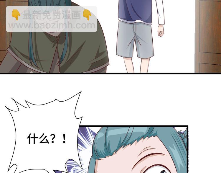 第29话 温柔的陷阱69