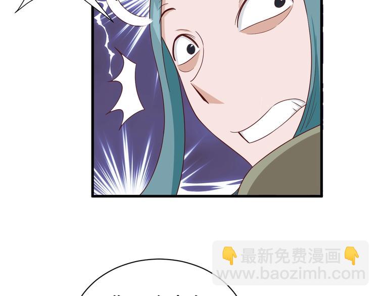 第29话 温柔的陷阱70
