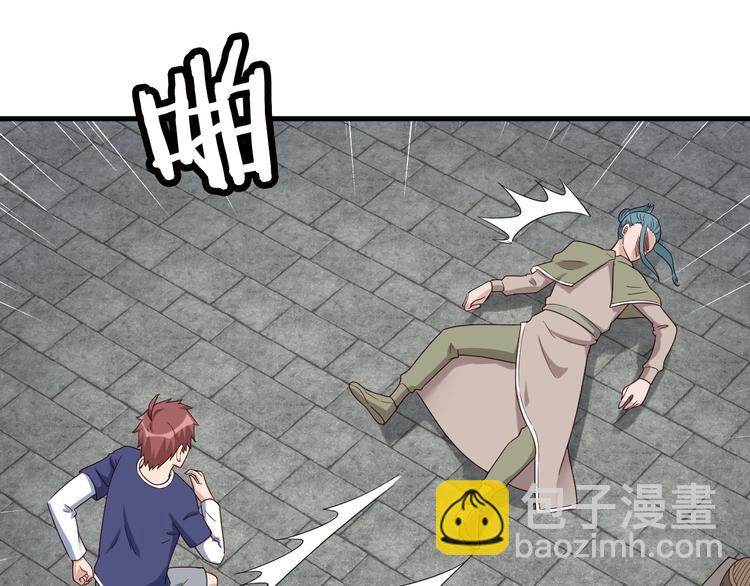 第29话 温柔的陷阱81