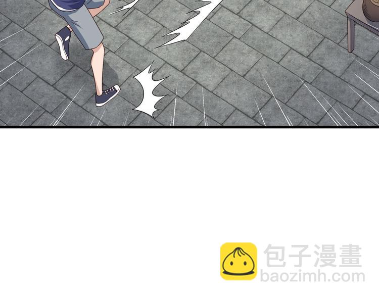 第29话 温柔的陷阱82