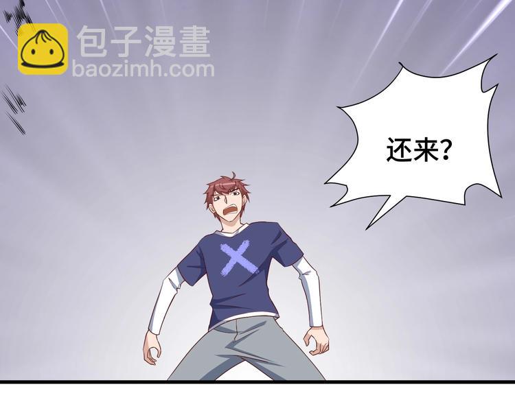 第29话 温柔的陷阱99