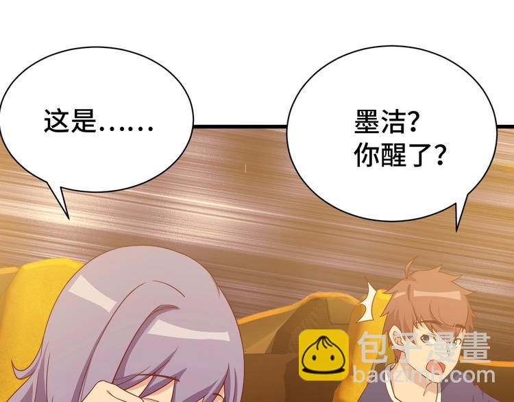 第30话 注定我的人107