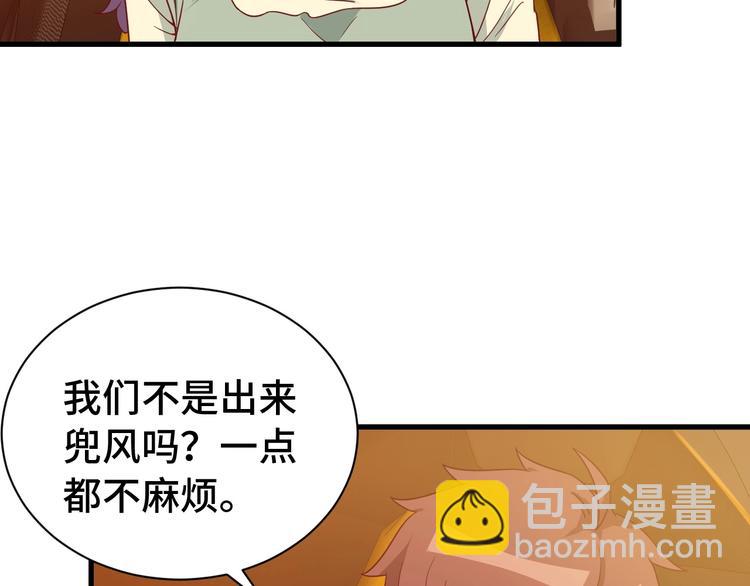 第30话 注定我的人111