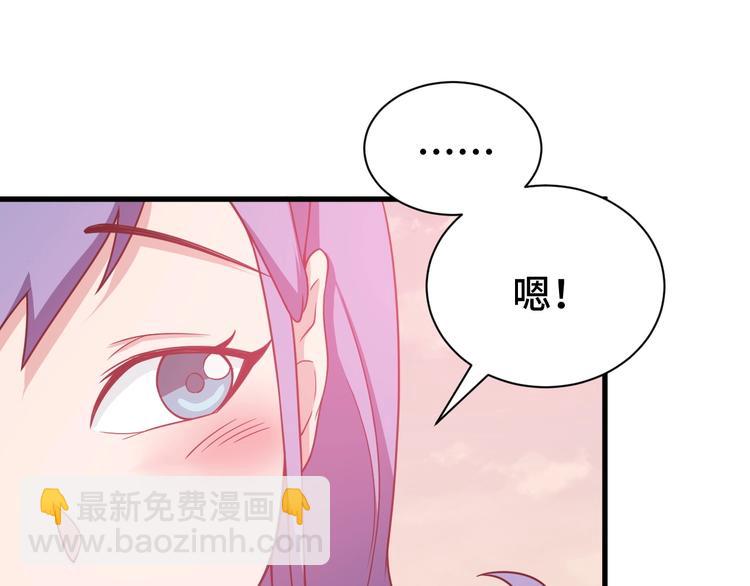 第30话 注定我的人113