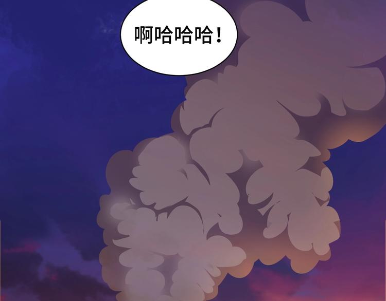 第30话 注定我的人116