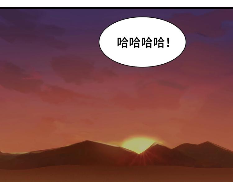 第30话 注定我的人119