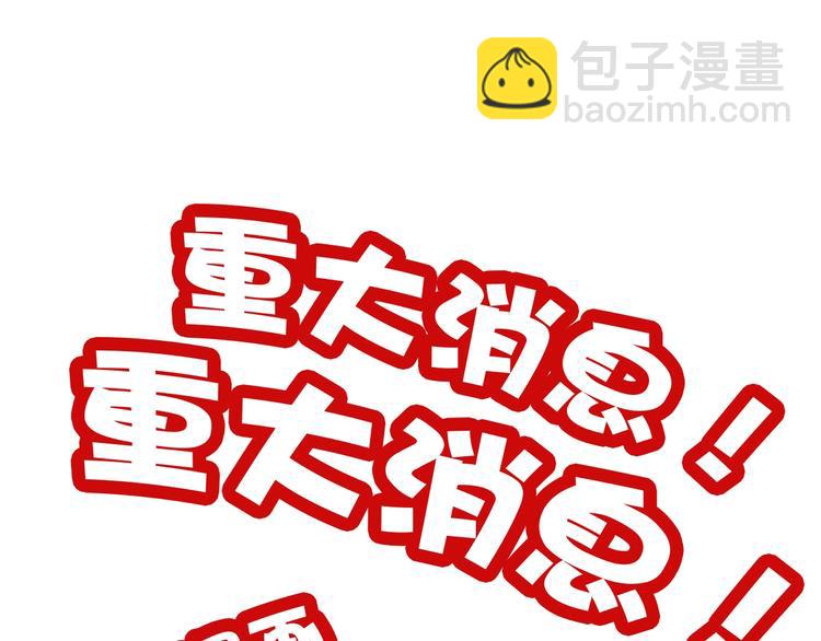 第30话 注定我的人122