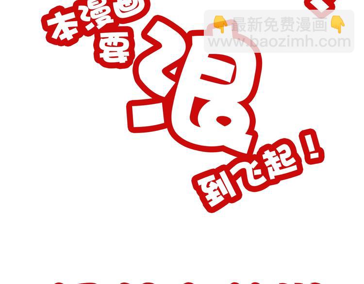 第30话 注定我的人123