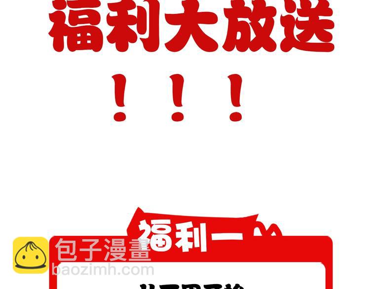第30话 注定我的人124