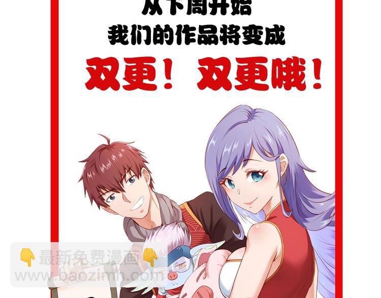 第30话 注定我的人125