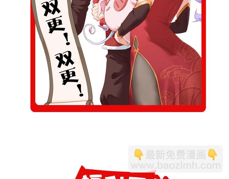 第30话 注定我的人126