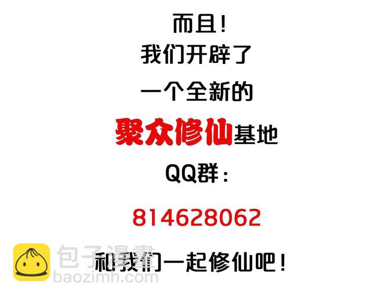 第30话 注定我的人129