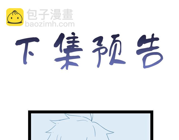 第30话 注定我的人132