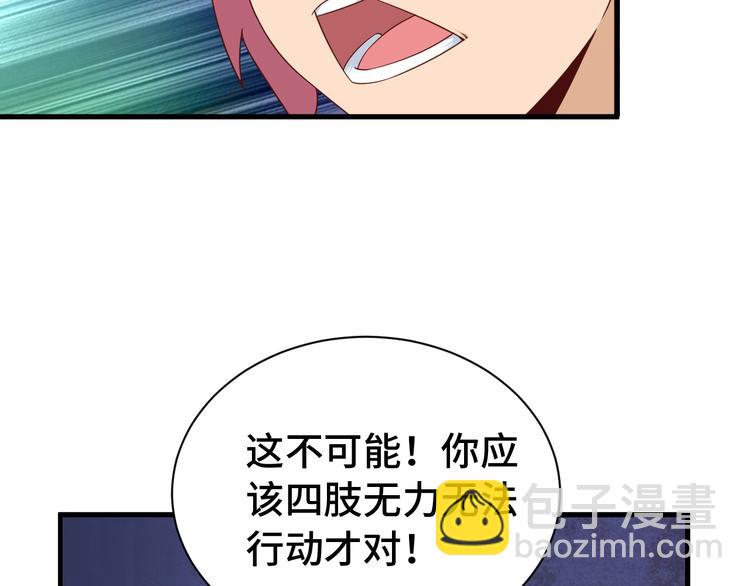 第30话 注定我的人20