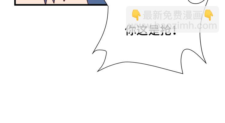 第30话 注定我的人44