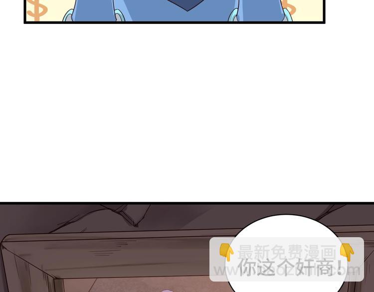 第30话 注定我的人54