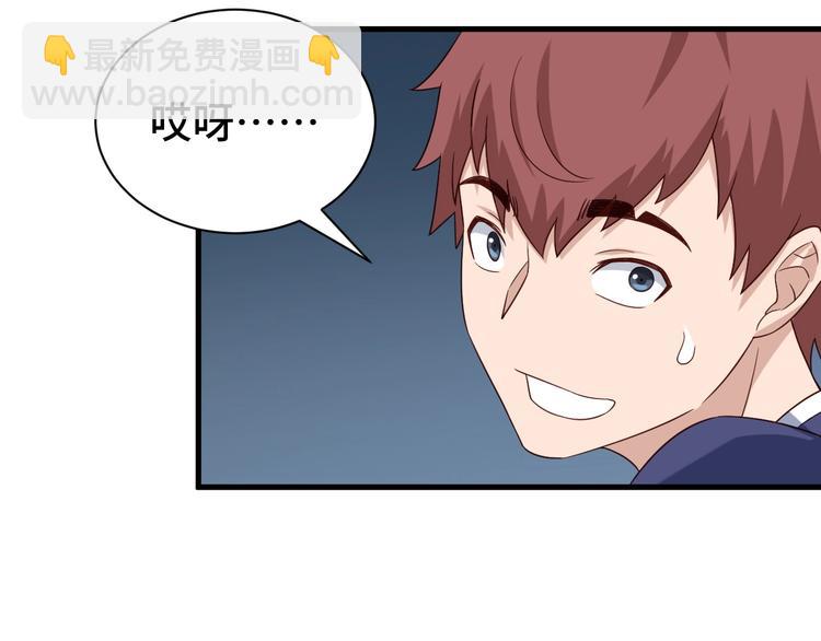 第30话 注定我的人58