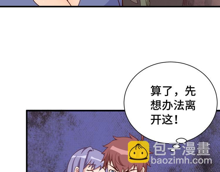 第30话 注定我的人62