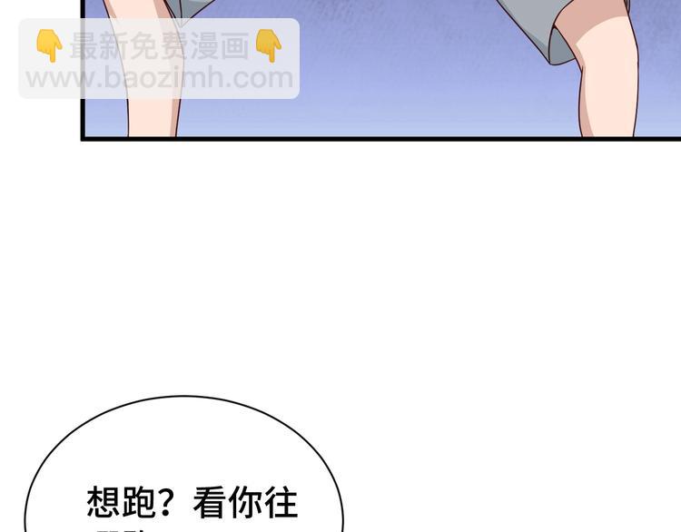 第30话 注定我的人64