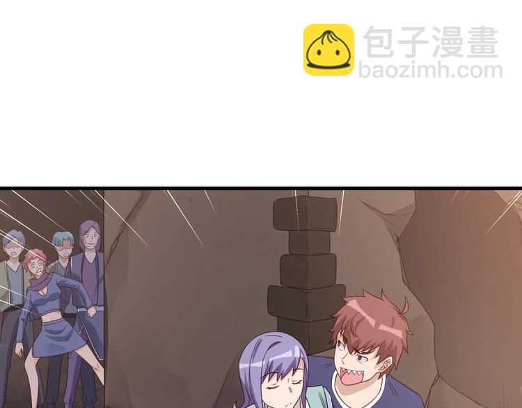第30话 注定我的人71