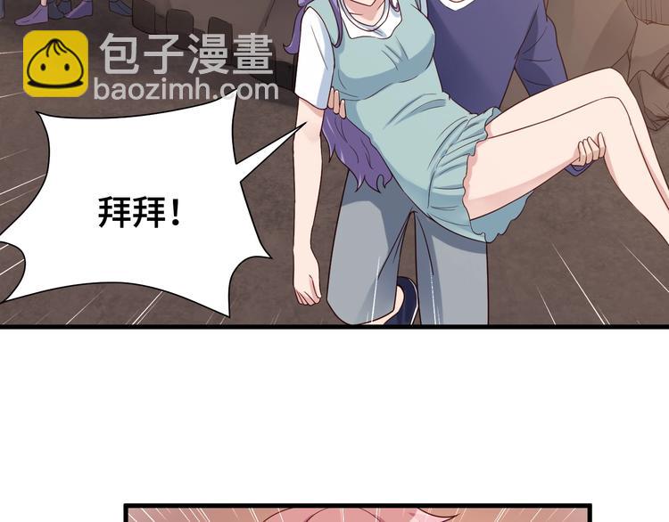 第30话 注定我的人72