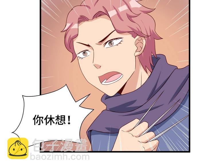 第30话 注定我的人73