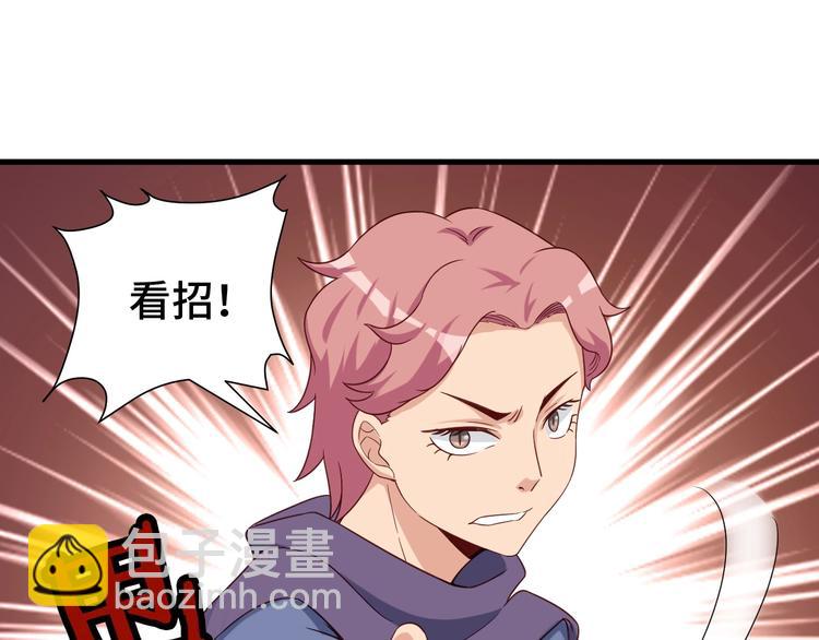 第30话 注定我的人74