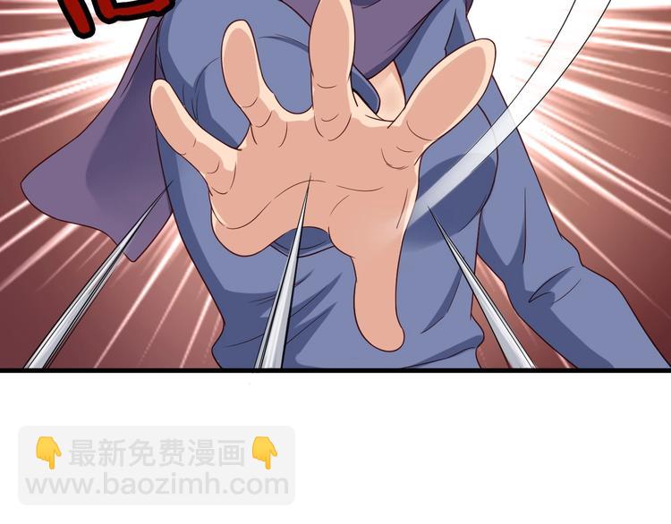 第30话 注定我的人75