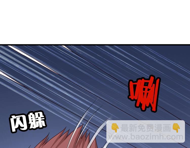 第30话 注定我的人77