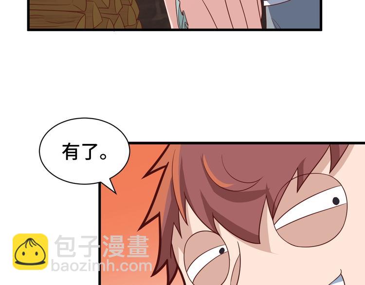 第30话 注定我的人84