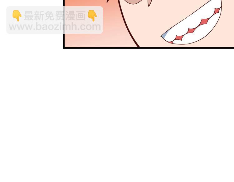 第30话 注定我的人85