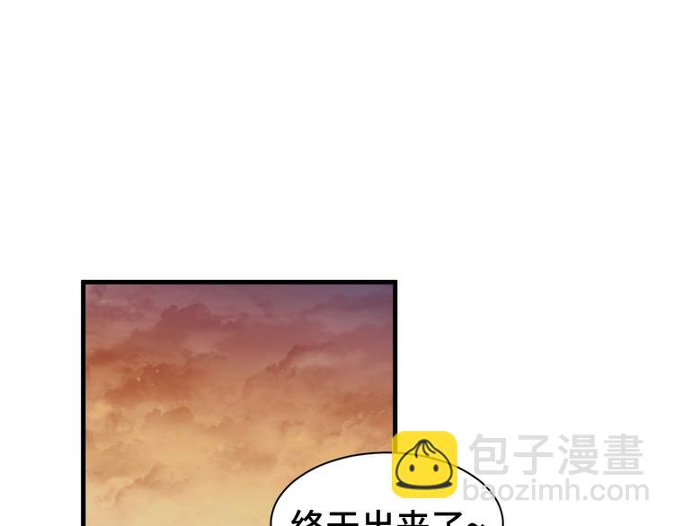 第30话 注定我的人86