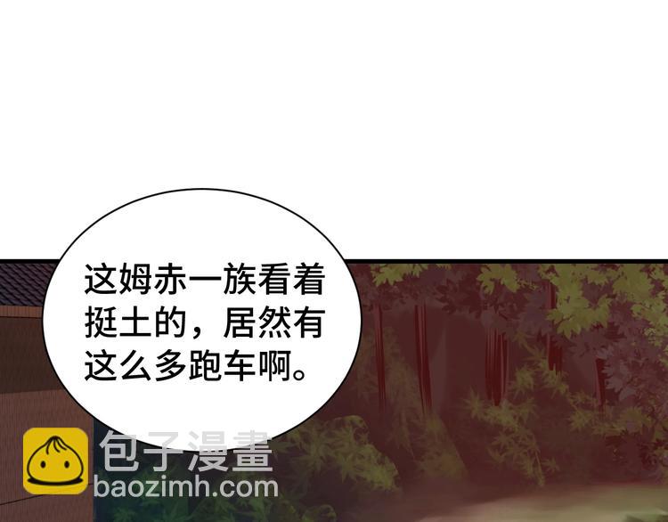第30话 注定我的人88
