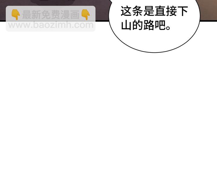 第30话 注定我的人90