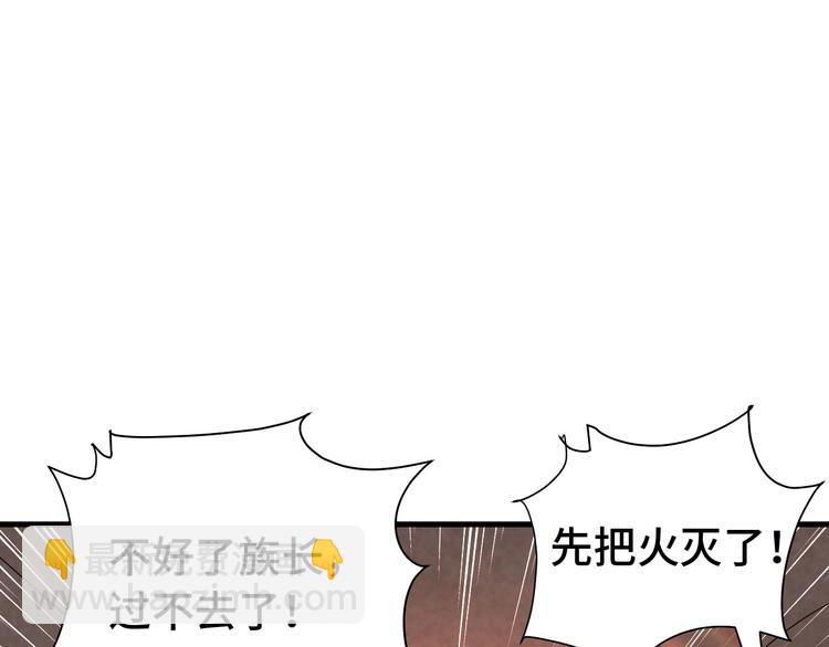 第30话 注定我的人91