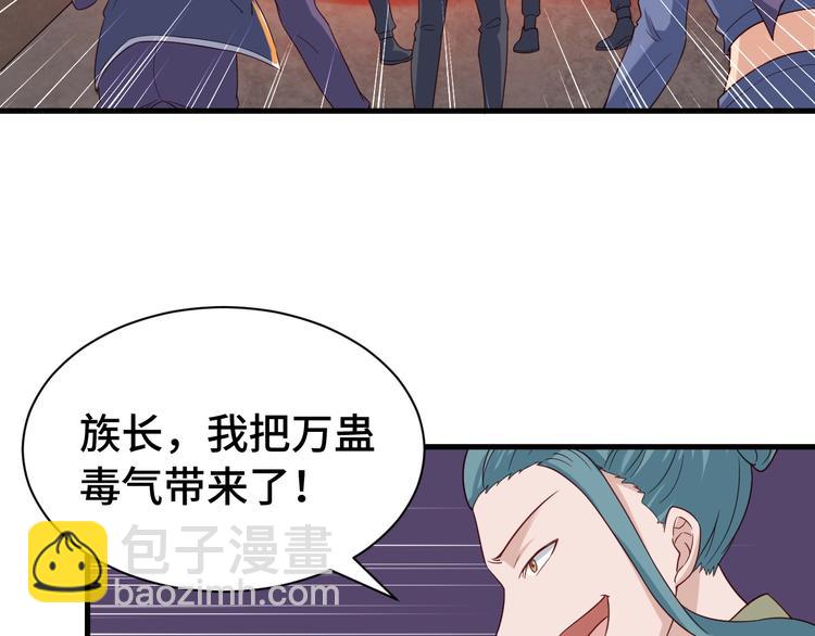 第30话 注定我的人93