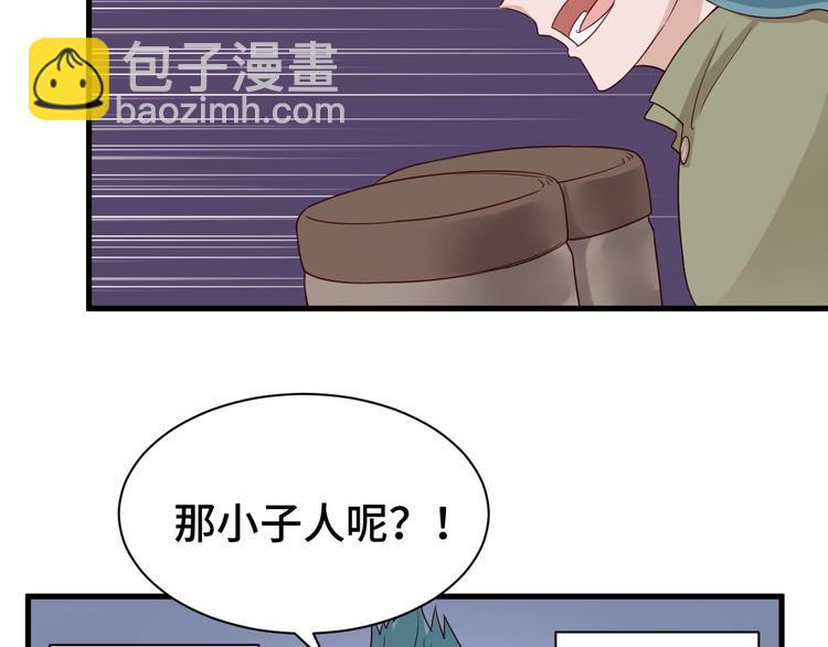 第30话 注定我的人94