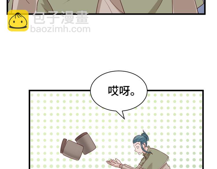 第30话 注定我的人96