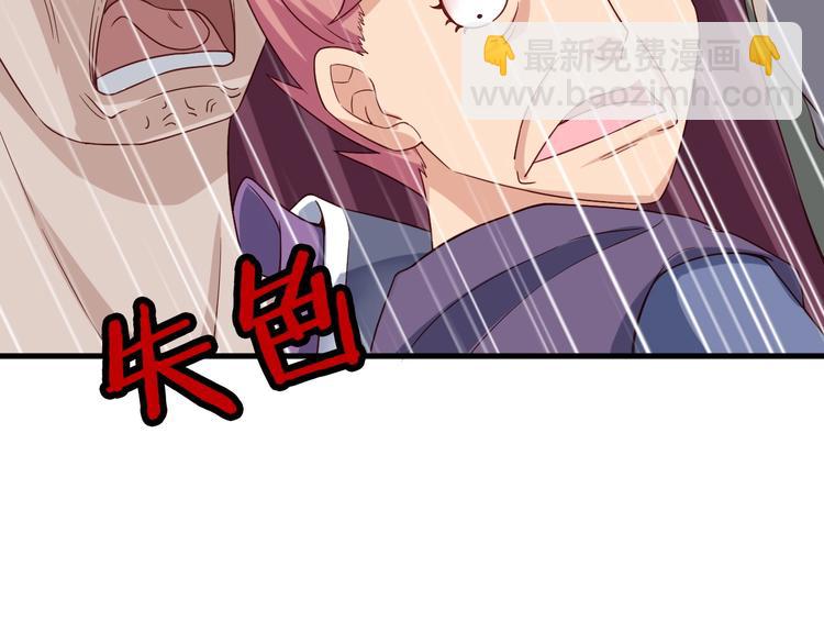 第30话 注定我的人99