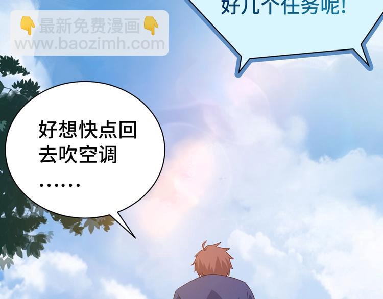 第31话 我是大明星10