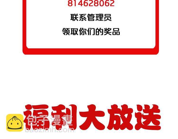 第31话 我是大明星104