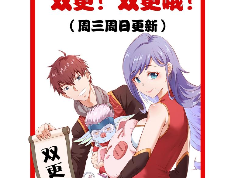 第31话 我是大明星106