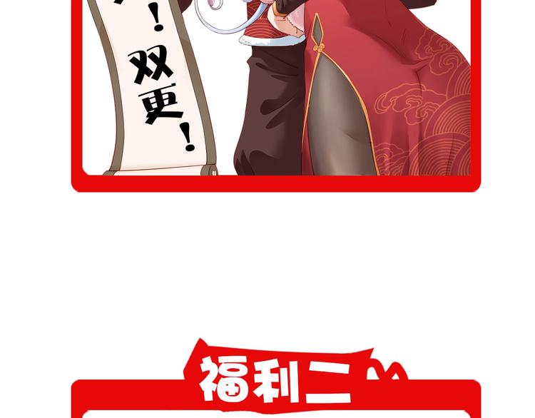 第31话 我是大明星107