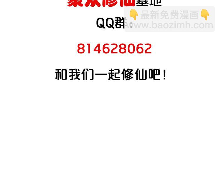 第31话 我是大明星110