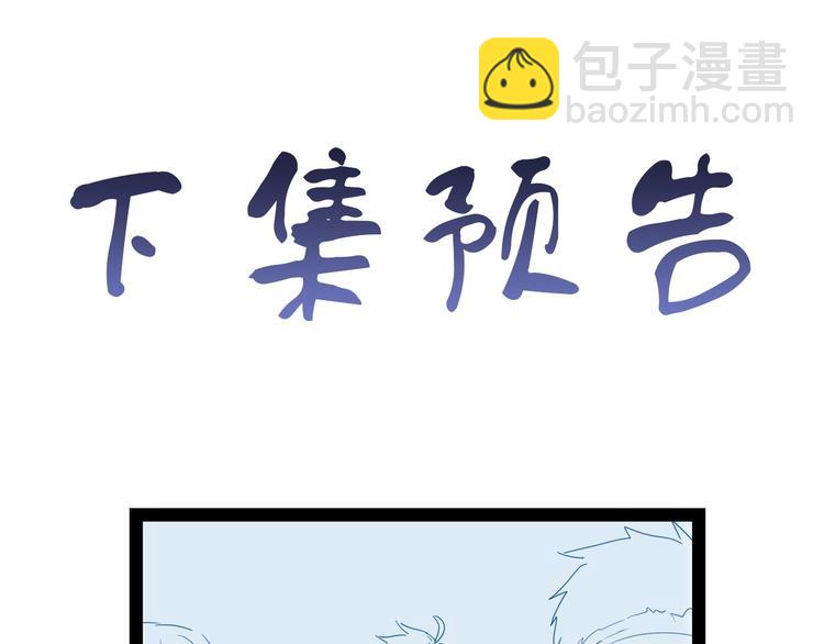 第31话 我是大明星112