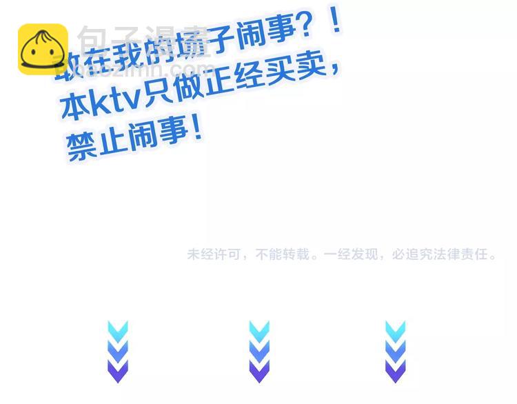 第31话 我是大明星115